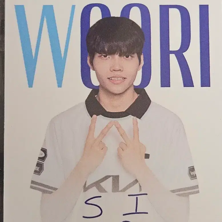 우리은행 LCK 포카 디플러스기아 시우 포토카드