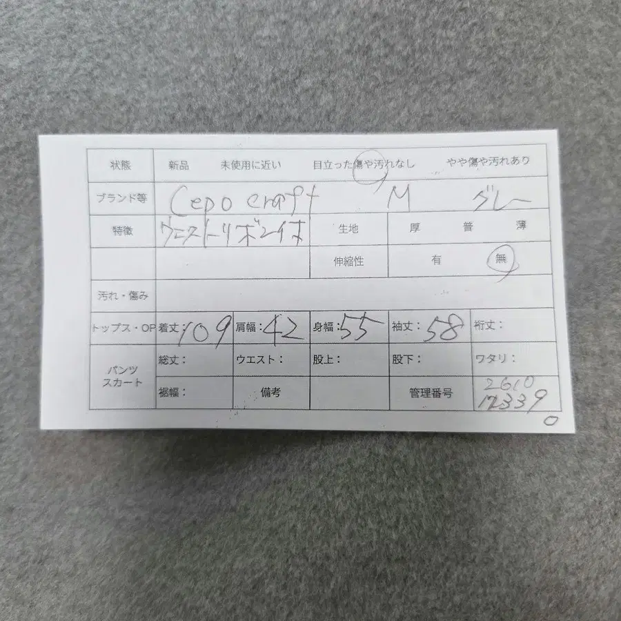 2번째 상품 이미지