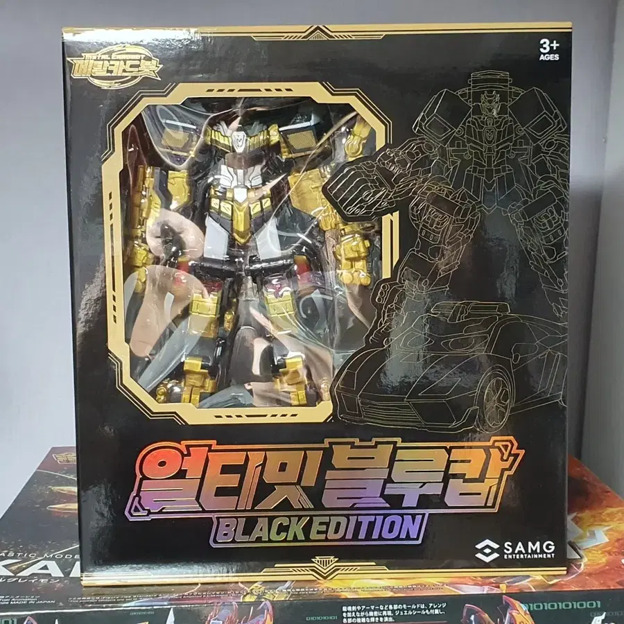 메탈카드봇 얼티밋블루캅 블랙에디션