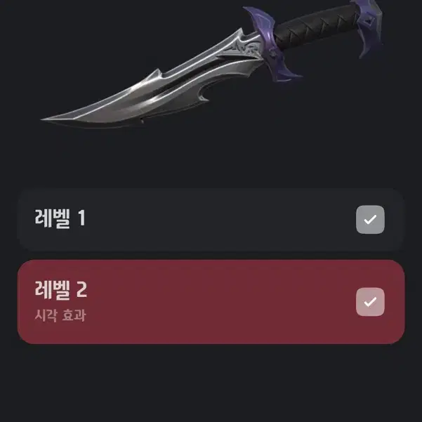 발로란트 판매