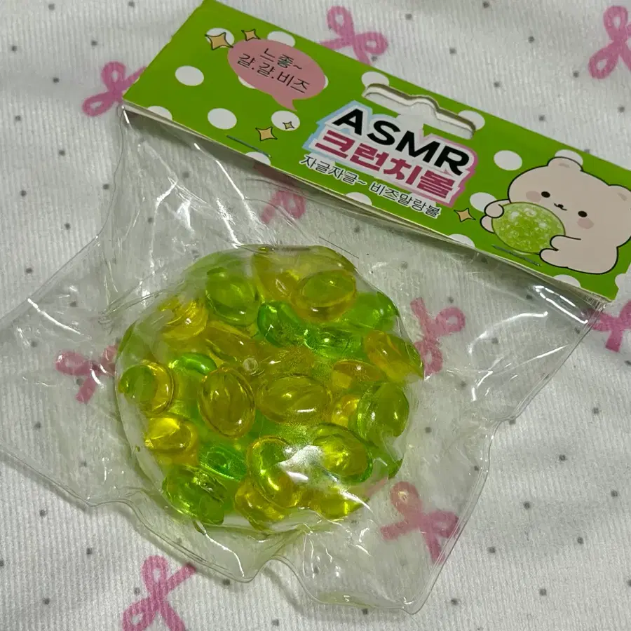 ASMR 갈갈비즈 크런치볼 말랑이 스퀴시 크런치말랑이
