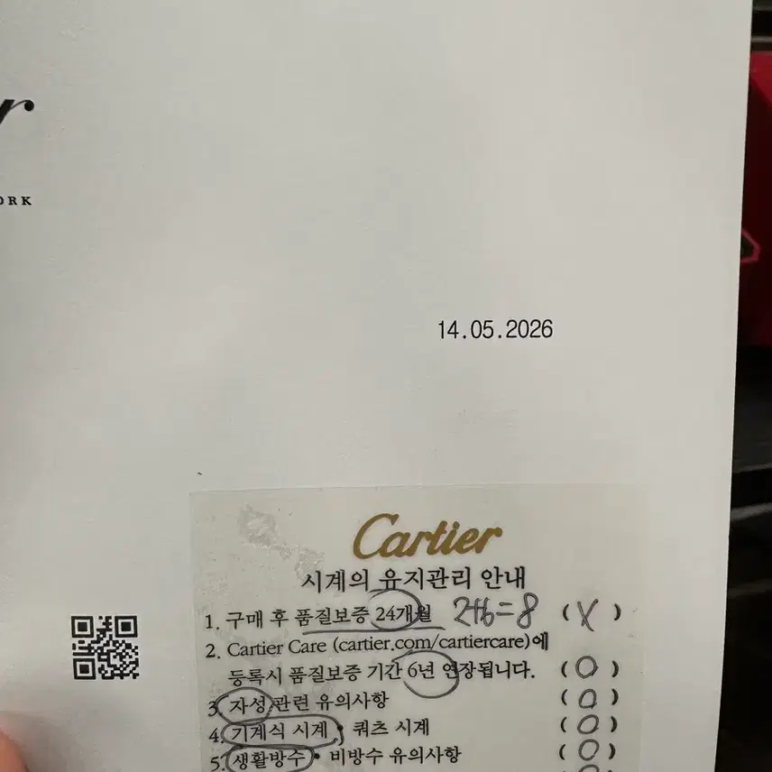 까르띠에 산토스 스틸 미디움 백화점구매 판매합니당 사진 5