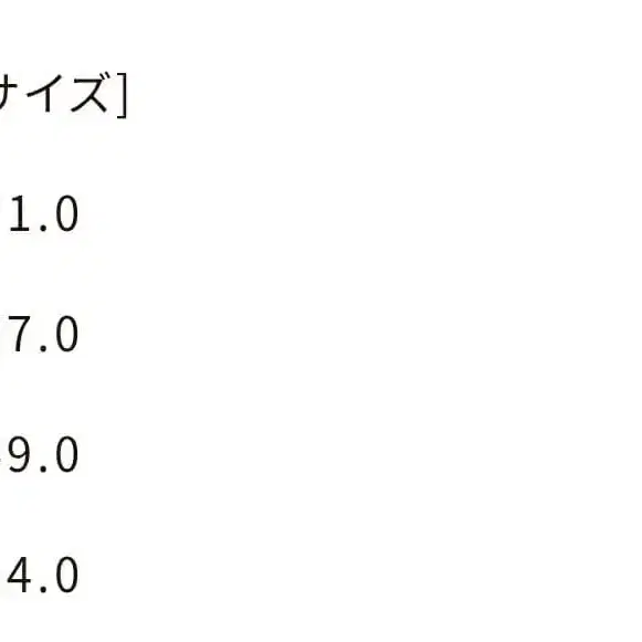 10번째 상품 이미지