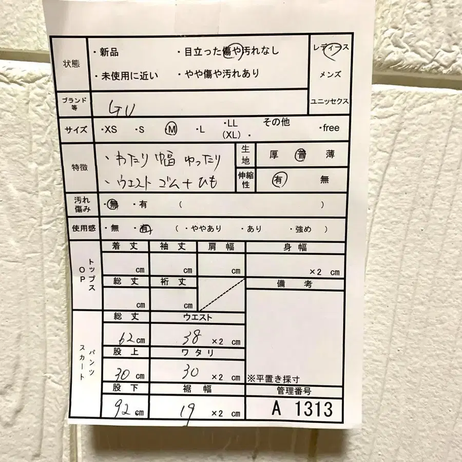 9번째 상품 이미지