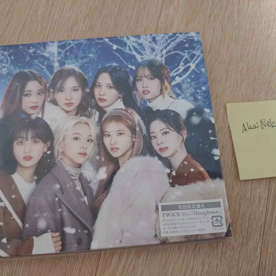 TWICE 일본 싱글 9집 Doughnut 초회한정판 A (포토카드 제외)