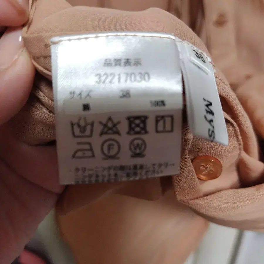 3번째 상품 이미지