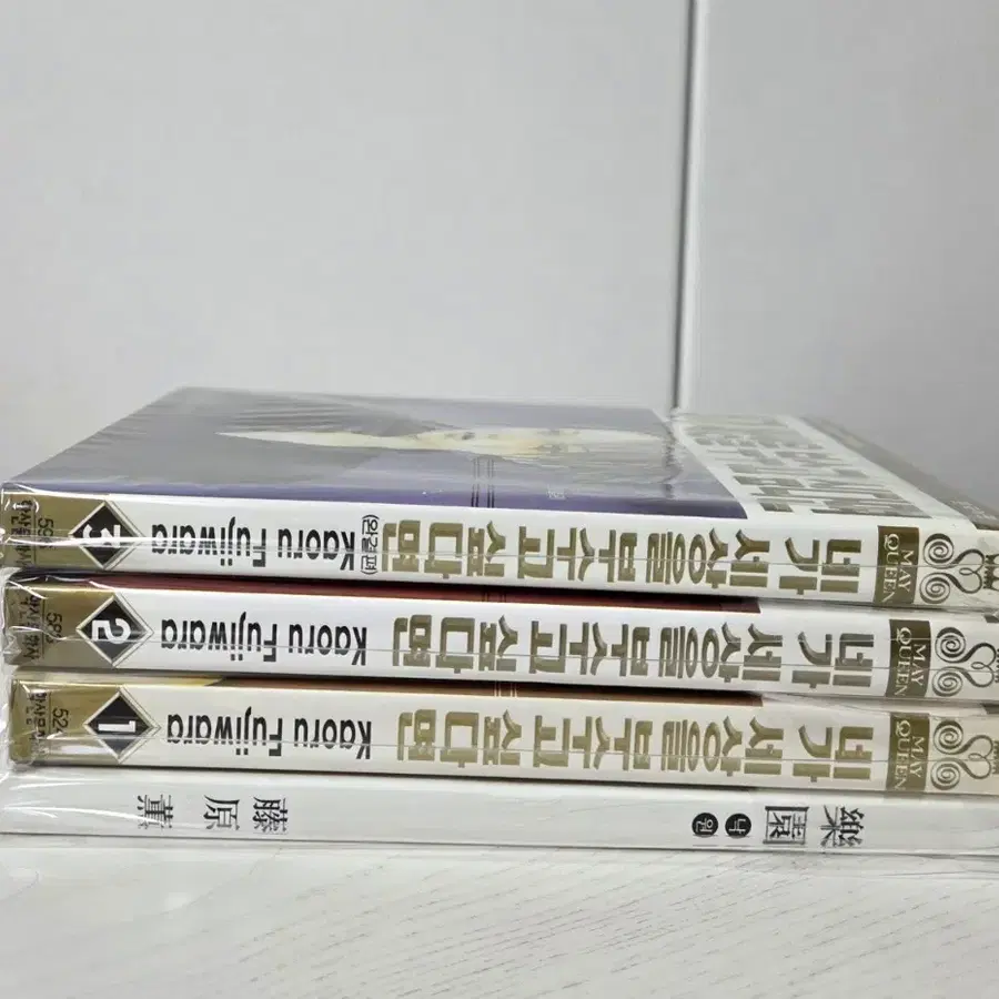 네가 세상을 부수고 싶다면 1-3 (완) / 낙원 (단편) / 후지와라 카오루