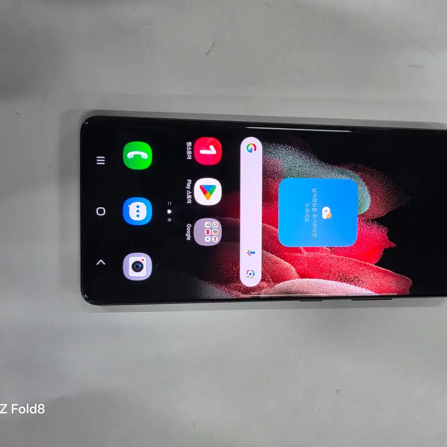 갤럭시S21울트라 256GB 폰컨디션 좋음 깨끗!