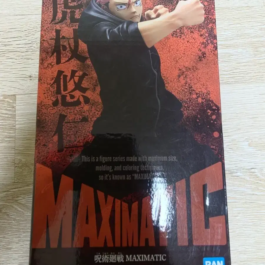 주술회전 MAXIMATIC 이타도리 유지 피규어