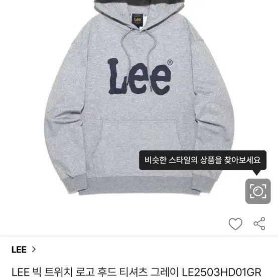 리 후드티 회색