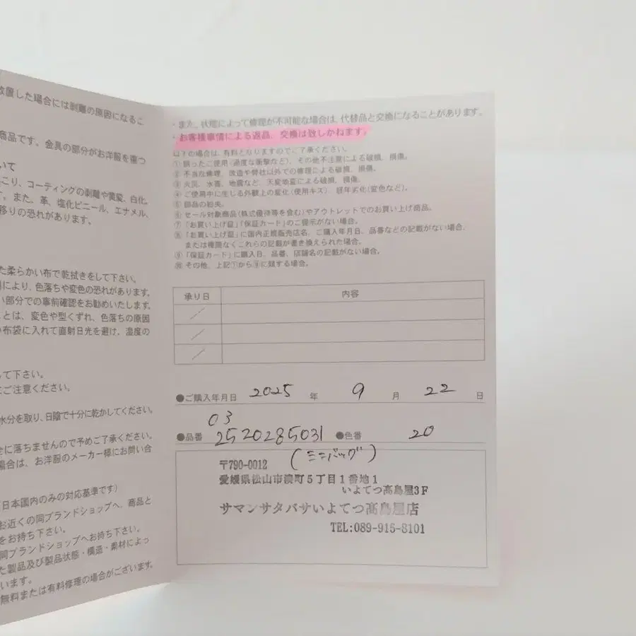 10번째 상품 이미지