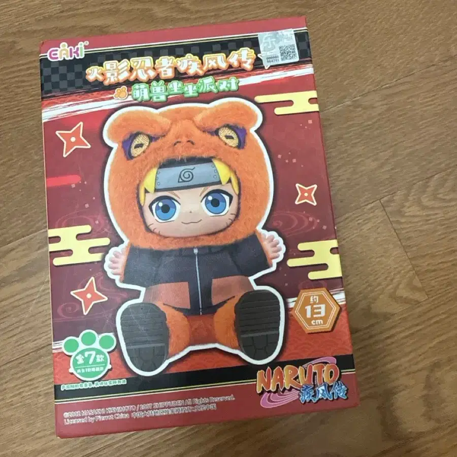 나루토 피규어