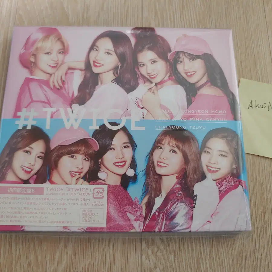 TWICE 일본 베스트 1집 #TWICE 초회한정판 B (포토카드 제외)