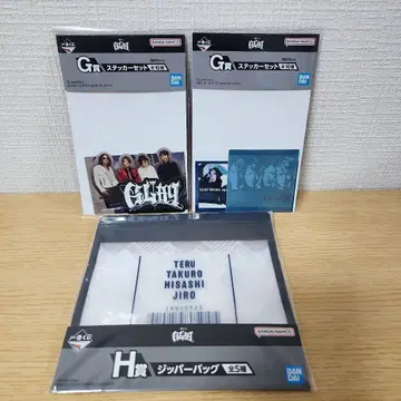 GLAY 제일복권 3점 묶음 판매 전원 스티커 세트 지퍼백