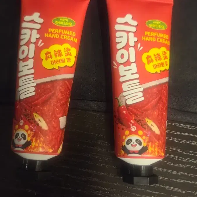 스카이보틀 하이디라오 마라탕 핸드크림 20ml 2개 일괄 새상품