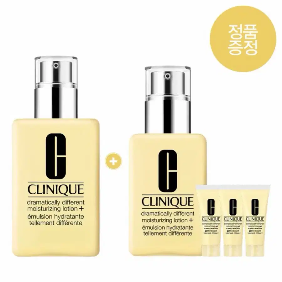 신세계백화점정품 새상품 크리니크 노란에센스로션 200ml (+125ml 본품 & 노란젤 45ml)