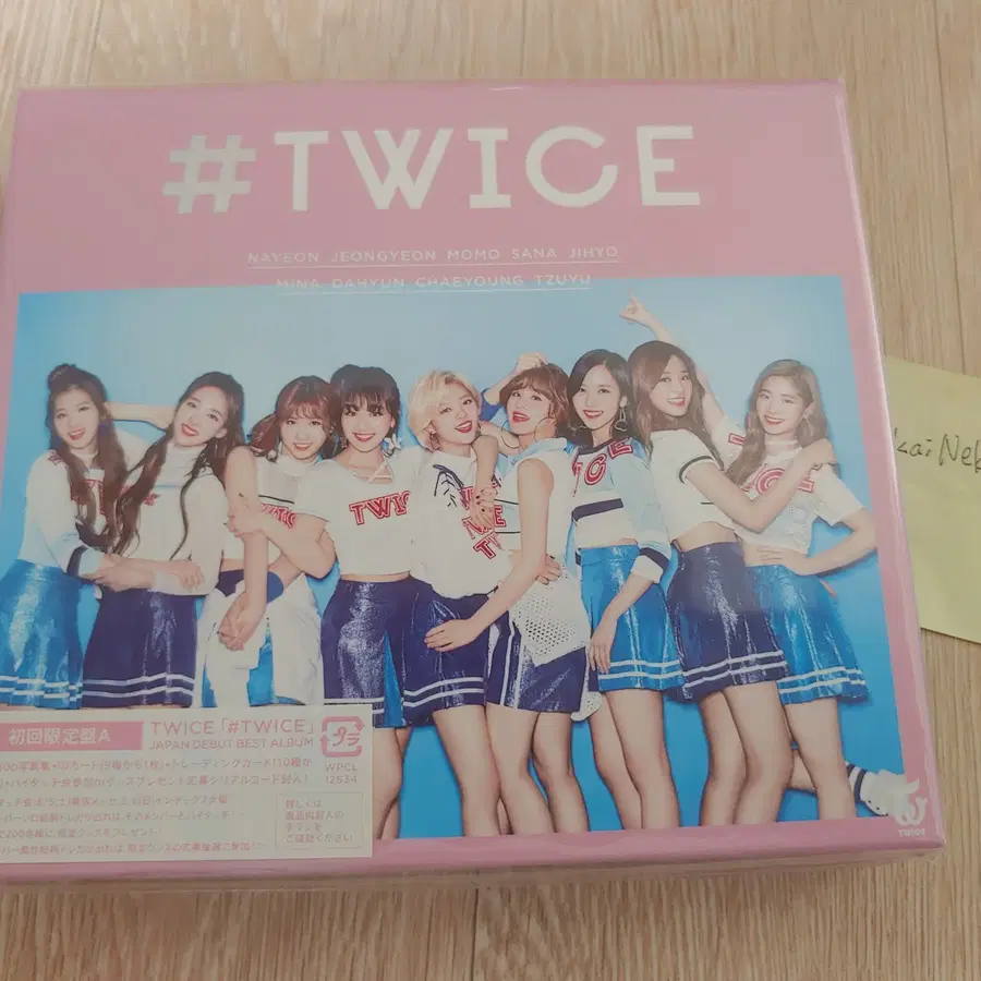 TWICE 일본 베스트 1집 #TWICE 초회한정판 A (포토카드 제외)