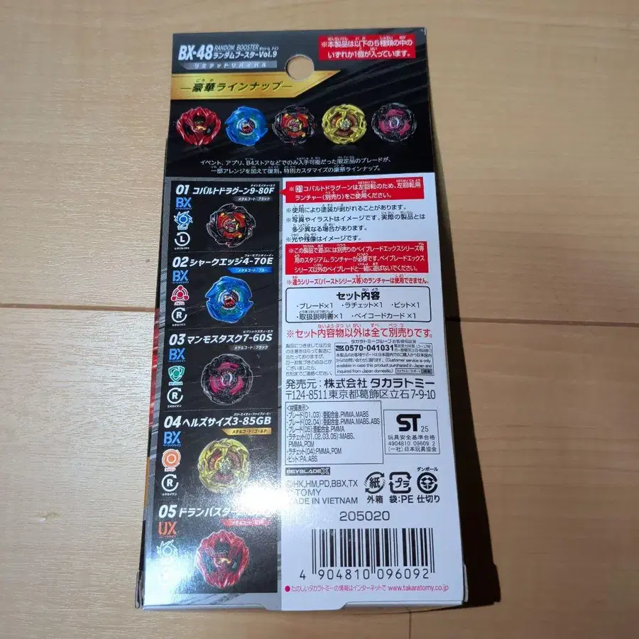 7번째 상품 이미지
