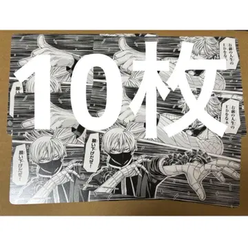 도겐안키 애니메이트 페어 혜택 비주얼 보드 코우가사키 진 10매 2