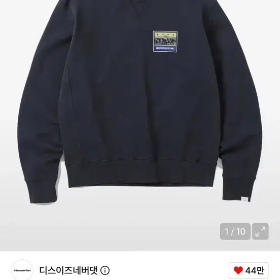 [M]디스이즈네버댓 NEW2 크루넥 맨투맨 티셔츠 다크 네이비