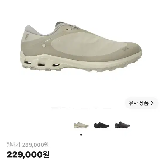 온 러닝 x 포스트 아카이브 팩션 (파프) 클라우드벤쳐 피크 아이스 문