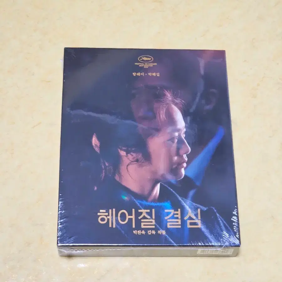 헤어질결심 블루레이 미개봉 새상품