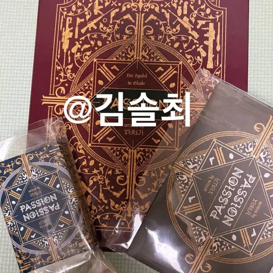 홀리패션 양도