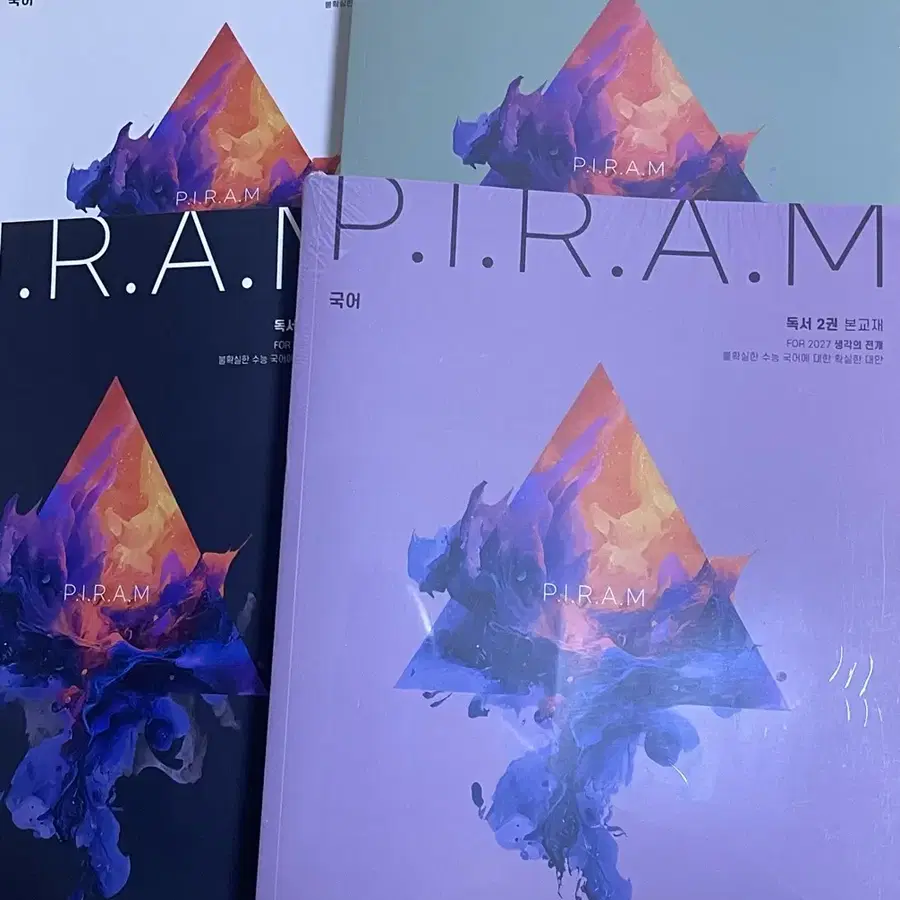 피램 독서+문학 1권2권 세트