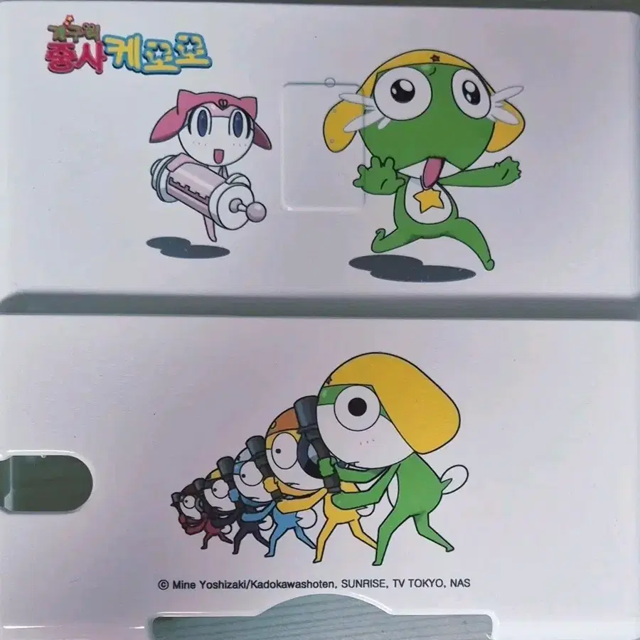 닌텐도 DS Lite 라이트 개구리 중사 케로로 케이스 판매합니다