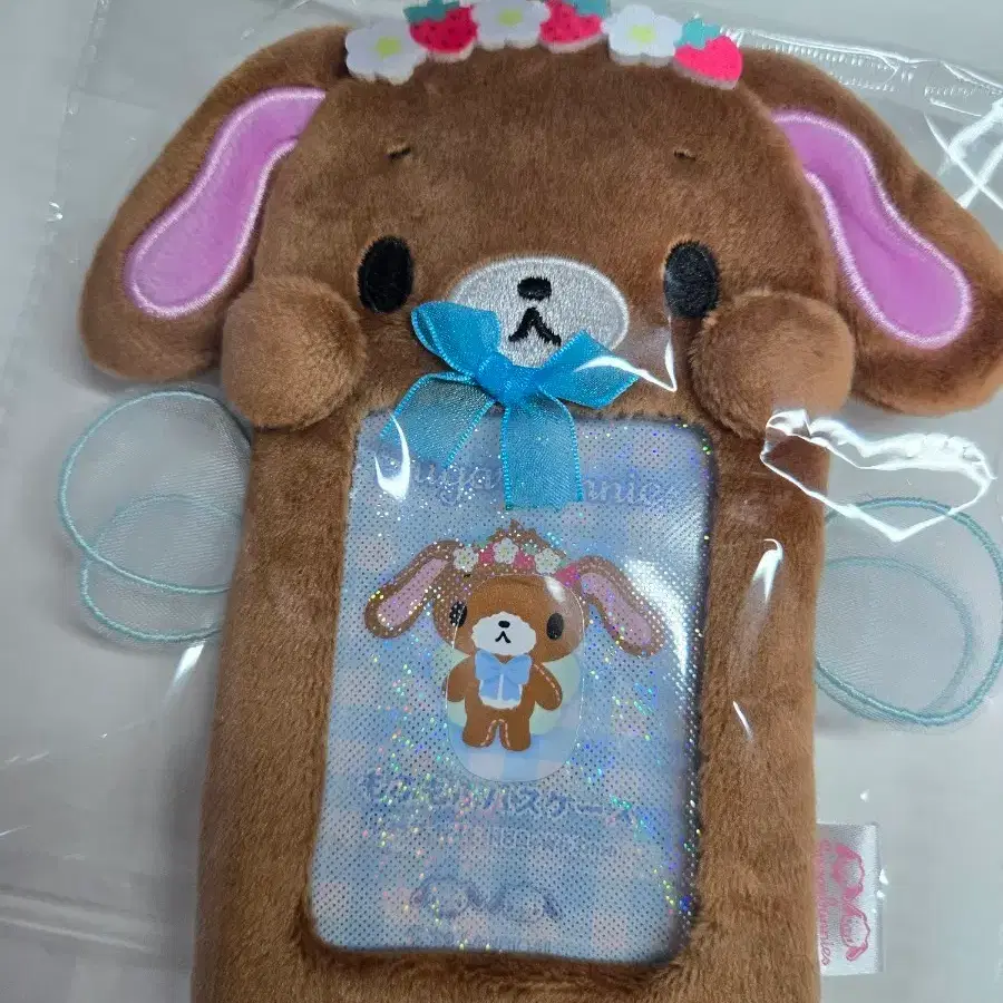 슈가바니즈 쿠로우사 포카홀더