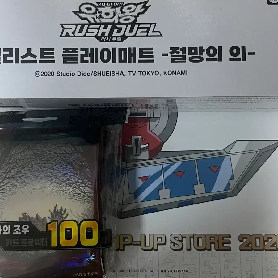 유희왕 용산 팝업 절망 프텍 매트 판매합니다