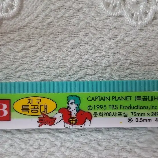 캡틴 플래닛 샤프심 HB 0.5mm 24개입 팔아요