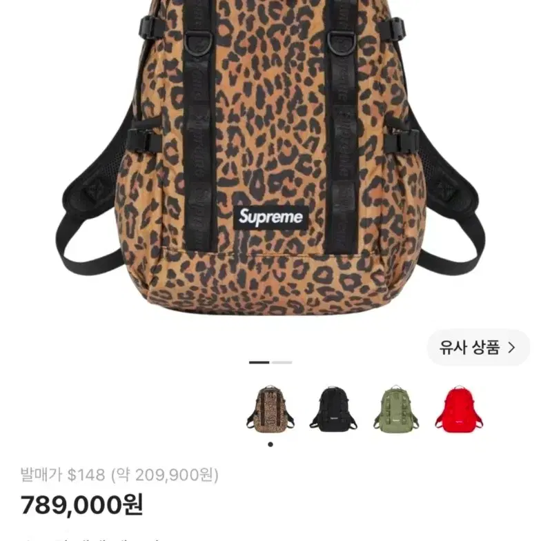 (정품) 슈프림 20FW 레오파드 백팩 (명품 남자 여자 가방 크로스백)