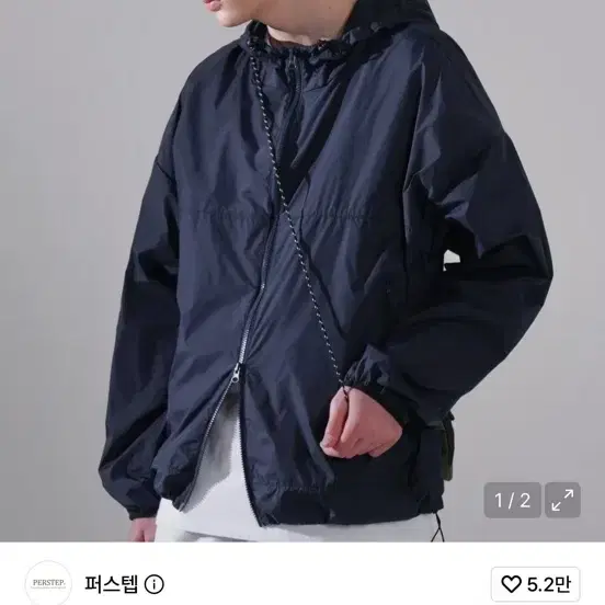 [M]퍼스텝 더윈드 집업 자켓 바람막이 윈드브레이커 다크네이비