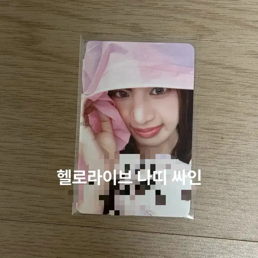 키오프 키스오브라이프 메이크스타 싸인 포카 싸포 싸폴 폴라 싸인폴라로이드 헬로라이브