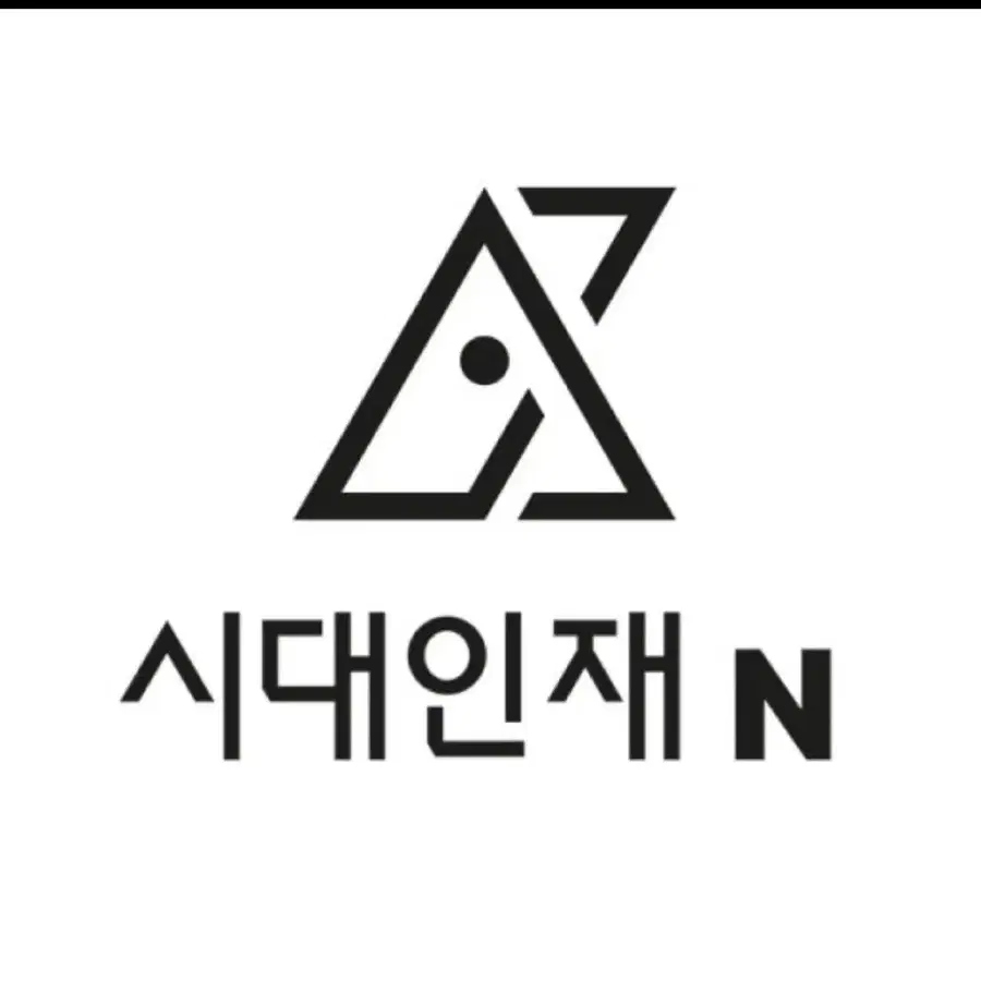시대인재 영상