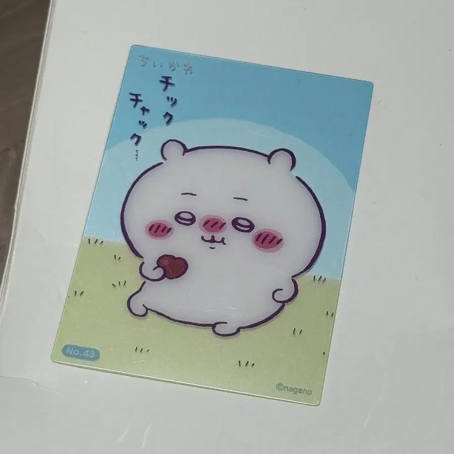 치이카와 클리어 카드 가챠 앉아서 뭐 먹는 치이카와 카드 먼작귀