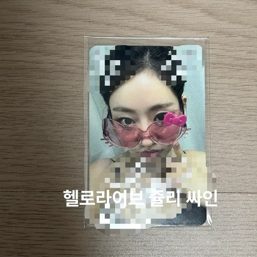 키오프 키스오브라이프 메이크스타 쥴리 싸인 포카 싸포 싸폴 폴라 싸인폴라로이드 헬로라이브