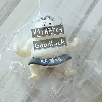 치이카와 참마커 섬 아저씨 시마지로 굿즈 극장판 인어섬의 비밀 먼작귀 특전 3주차 주말 피규어 메지루시