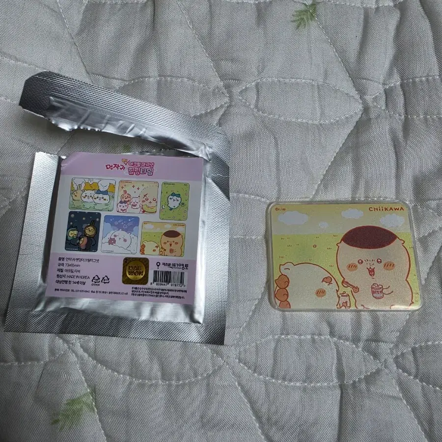 먼작귀 용치마 힐링타임 마그넷 쿠리만쥬 시사