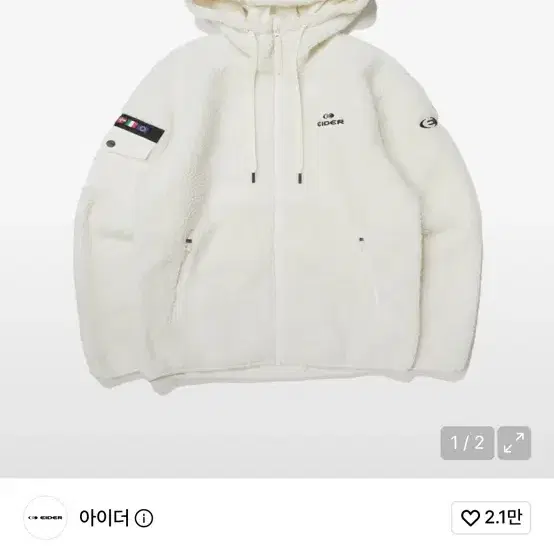 아이더 STOOKY (스투키) UNI 플리스 자켓_Cream