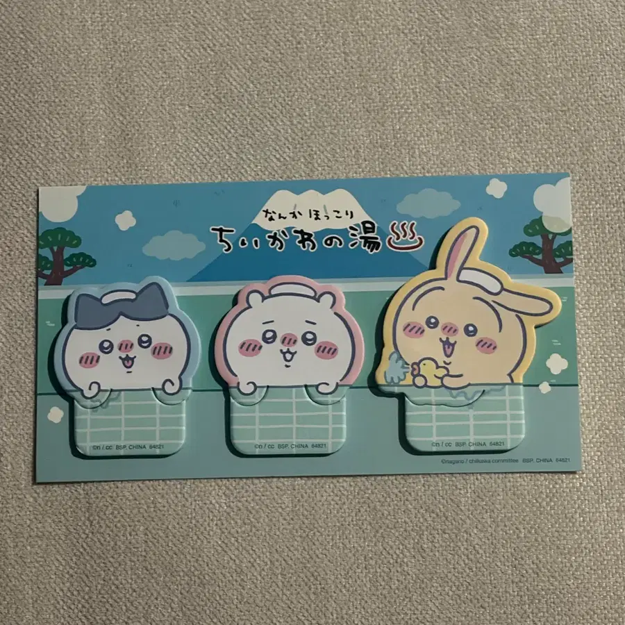 치이카와 온천 쿠지 - 햄냥토 포스트잇