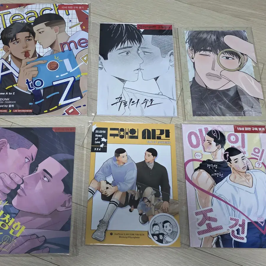 우성명헌 총 23권 (이명헌 중심 올캐러 책 3권, 동오명헌 1권 포함) 외 엽서, 체키 등 우명 슬램덩크 만화 동인지 회지