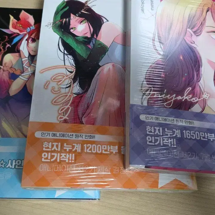 푸창님