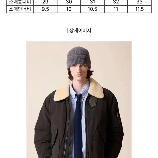 헨리코튼 스핏파이어 빈티지 왁스다운 점퍼 패딩, 자켓 46,95사이즈