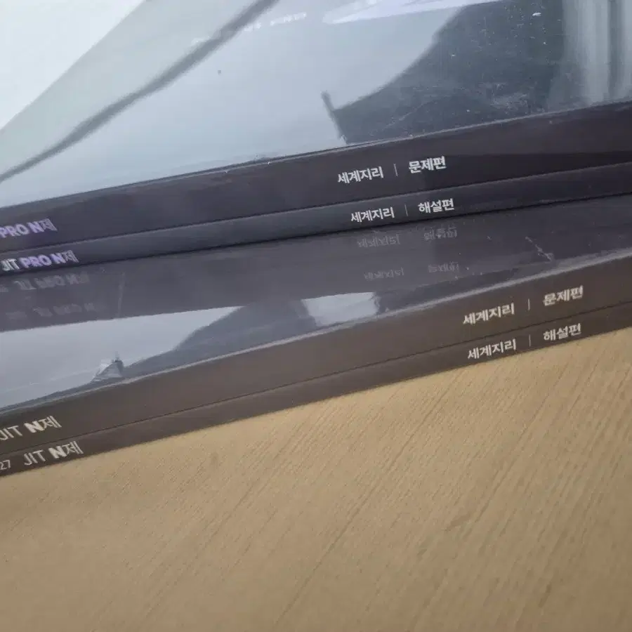 2027 세계지리 jit n제 새책 일괄