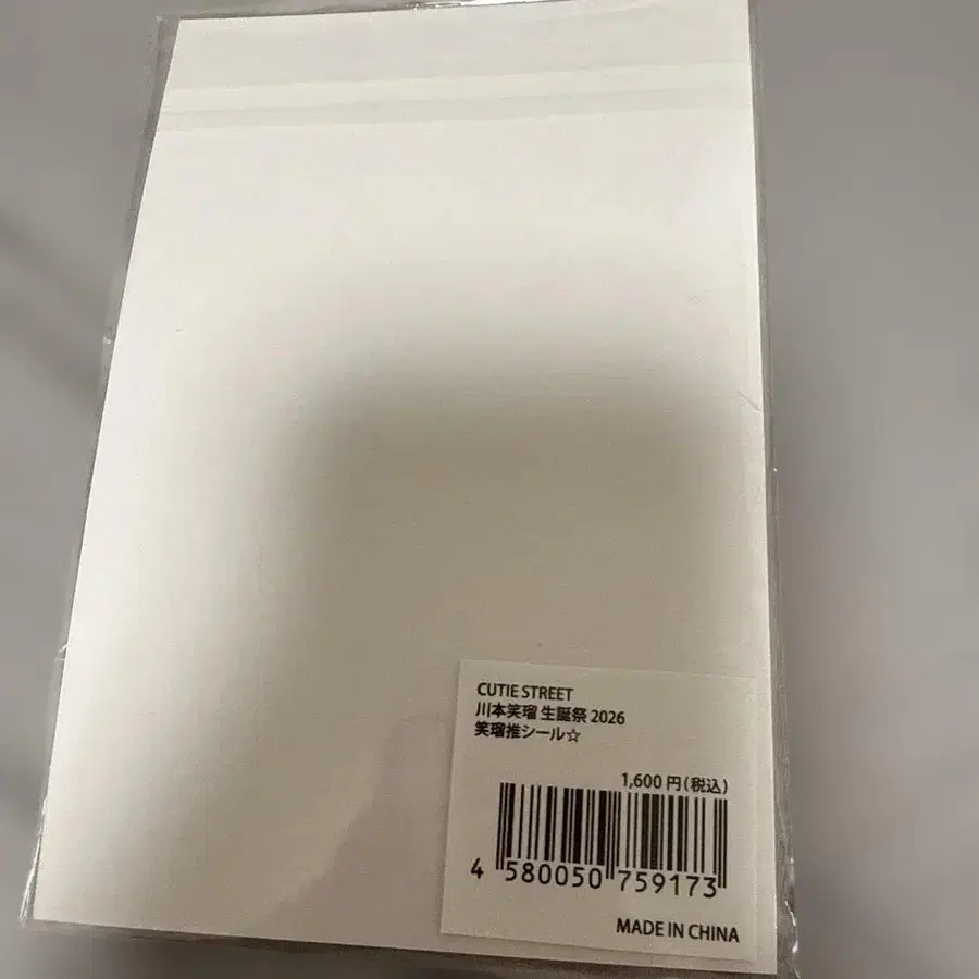 2번째 상품 이미지