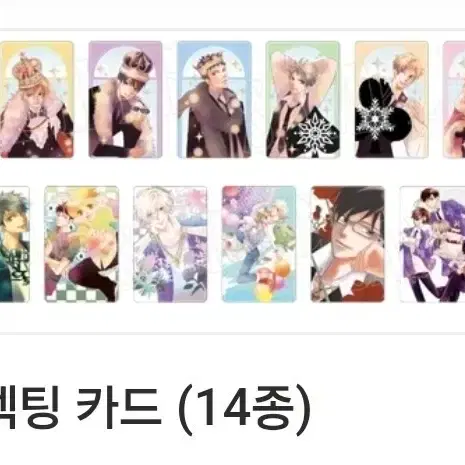 오란고교 사교클럽 콜라보 카페 랜덤 콜렉팅 카드 14종