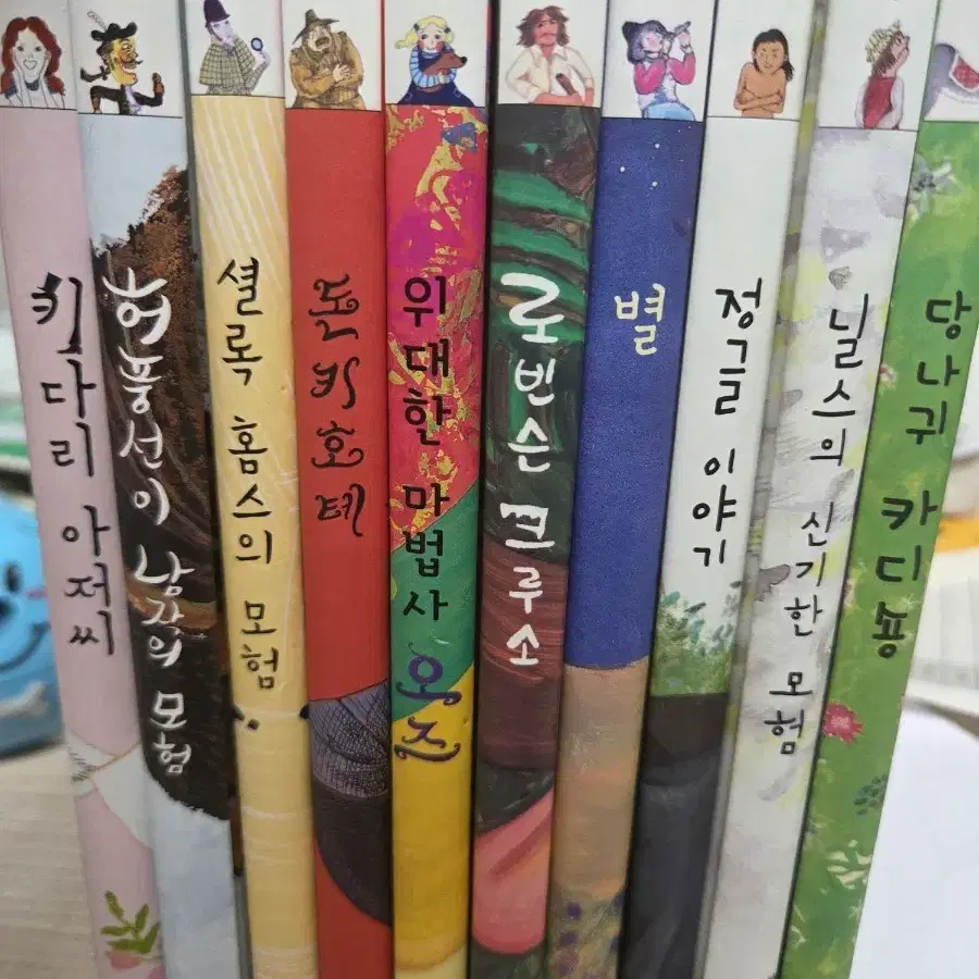 각종 어린이 소설(키다리 아저씨,허풍선이 남자의 모험,셜록 홈스의 모험,돈키호테,위대한 마법사 오즈,로진슨 크루소,별,정글 이야기,닐스의 신기한 모험,당나귀 카디숑)