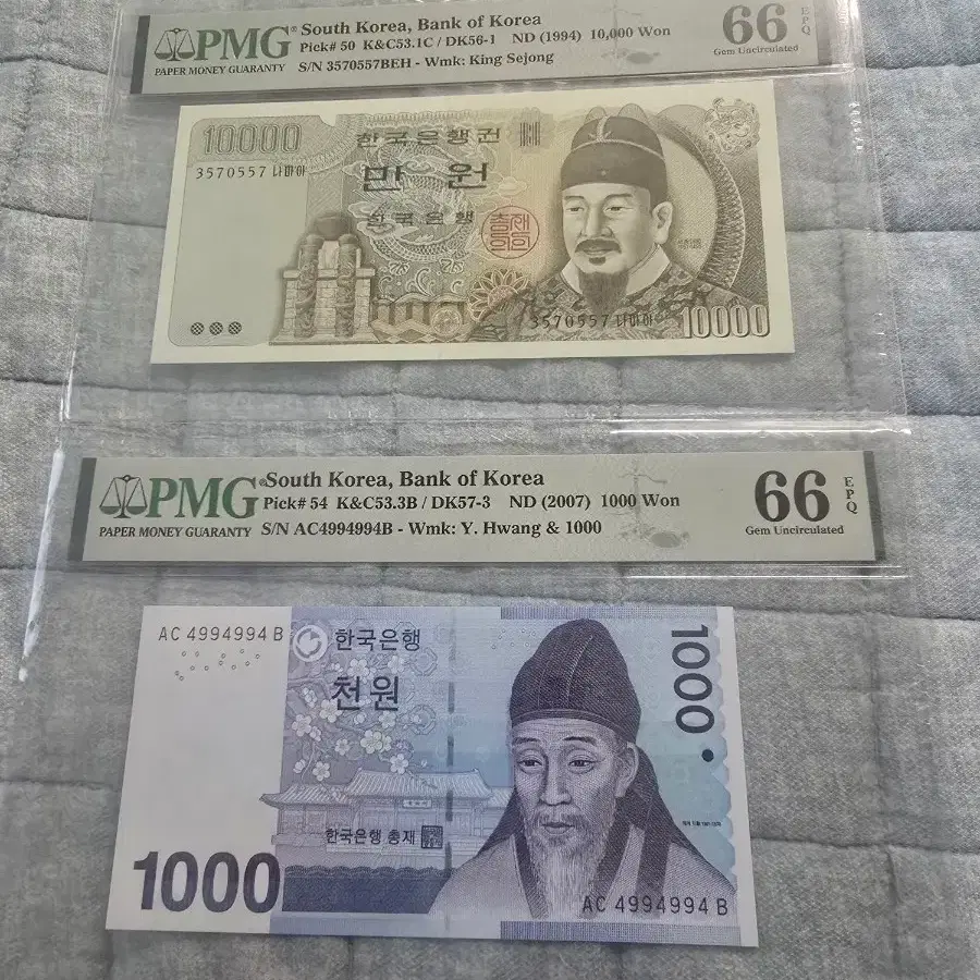 한국은행 10000원권 1000원권 PMG 66 2장